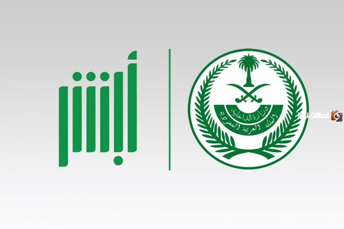 كم رسوم تجديد الإقامة في السعودية