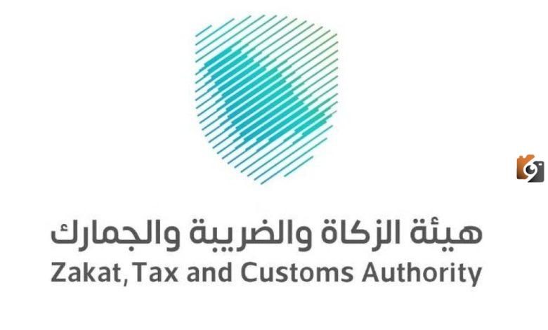 أهداف المقترح الجديد من هيئة الزكاة