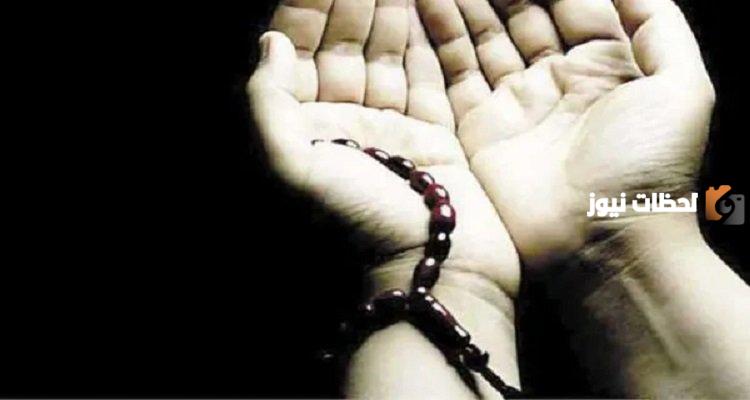 10 دعاء اليوم الثامن عشر من رمضان 1445 أدعية 18 رمضان