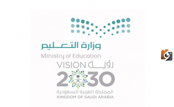التقويم الدراسي ١٤٤٥