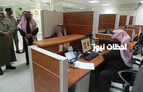الخدمات التي يمكن حجز موعد لها خميس مشيط