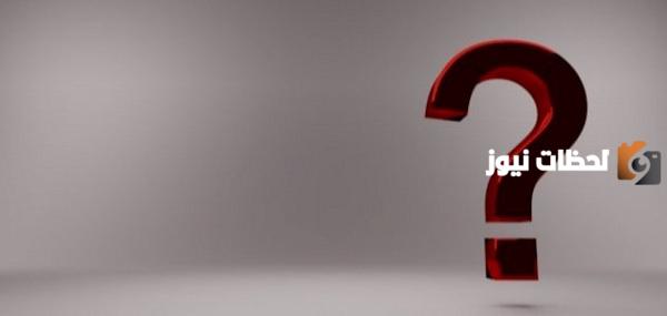 أنواع قبائل البقوم