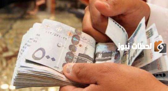 شروط صرف المساعدات المقطوعة