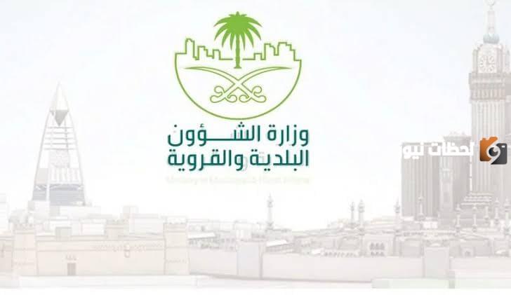 الاستعلام عن رخصة البناء من خلال رقم الهوية