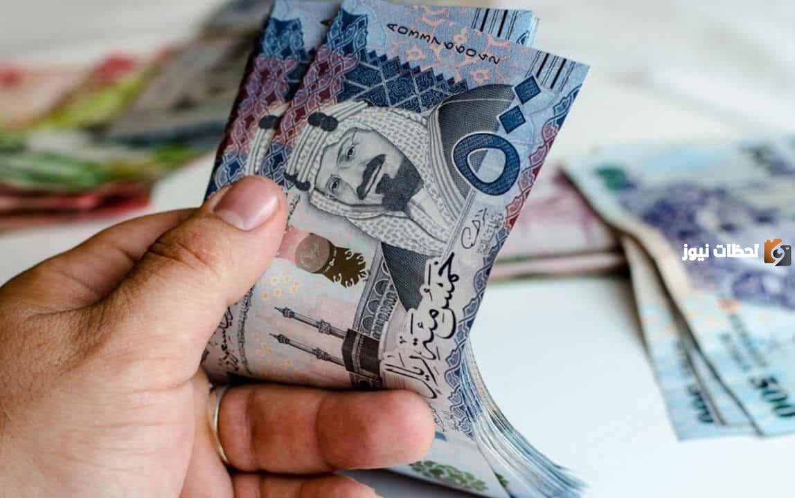 المستندات المطلوبة قرض الضمان الاجتماعي 30 ألف ريال