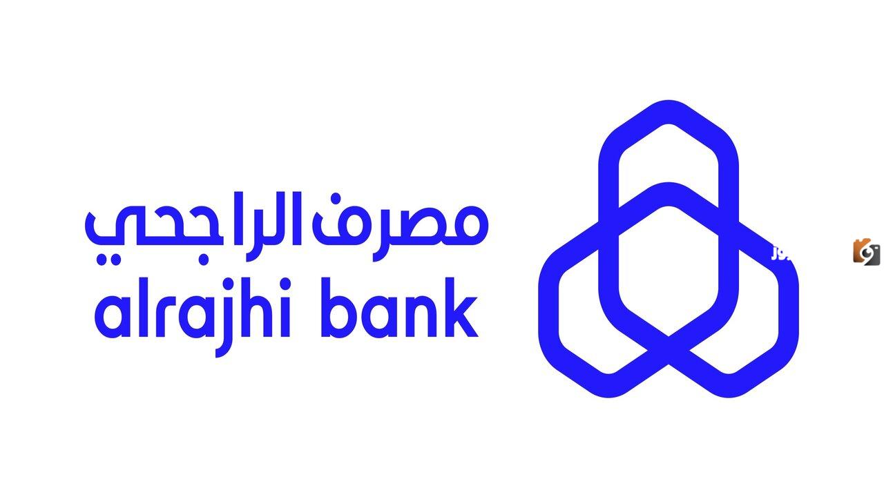 الشروط والأحكام لطلب مساعدة من مؤسسة الراجحي