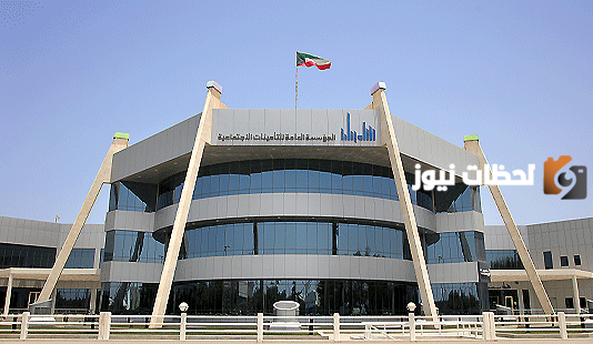 الخدمة الإلكترونية للأفراد المؤسسة العامة للتأمينات الاجتماعية
