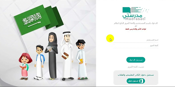 طريقة تغيير الصورة عبر الجوال