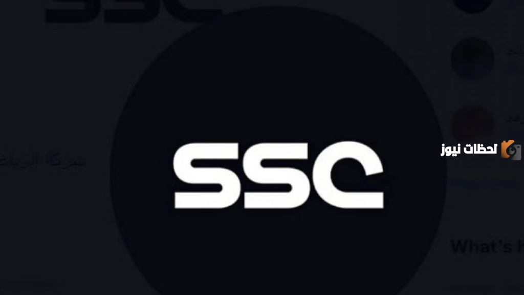 تردد قناة ssc