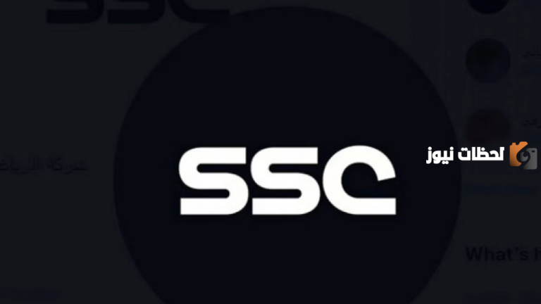 تردد قناة ssc