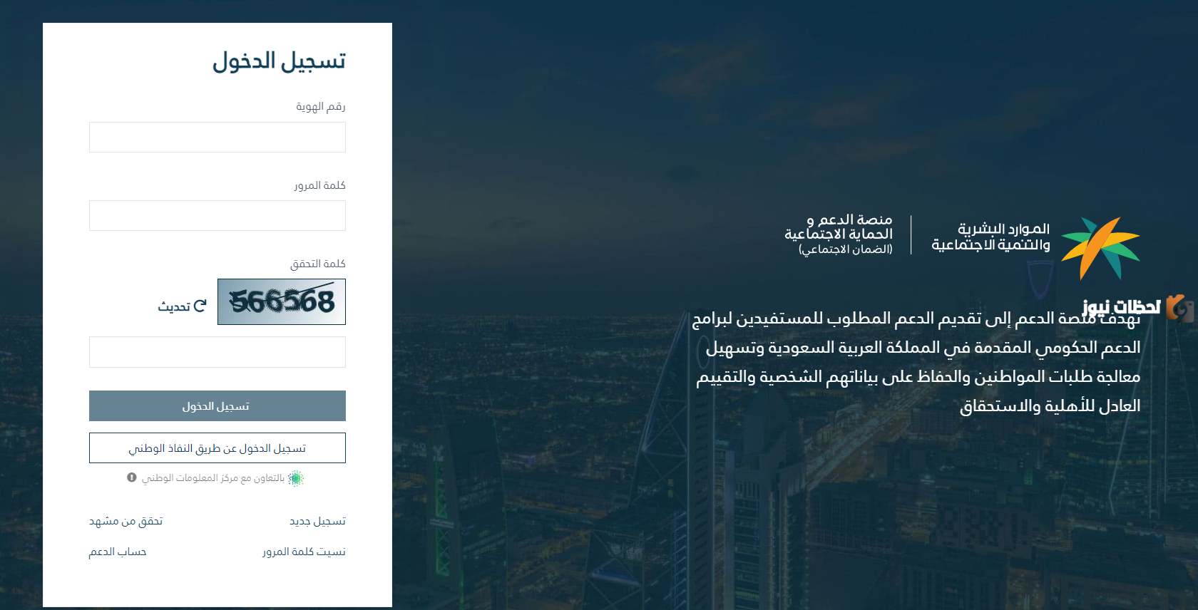 الاستعلام عن الضمان المطور