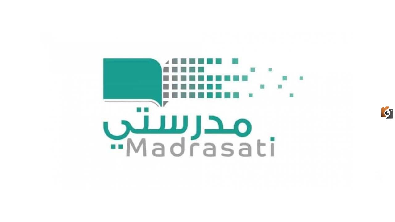 خطوات الدخول إلى الاختبار البديل عبر منصة مدرستي