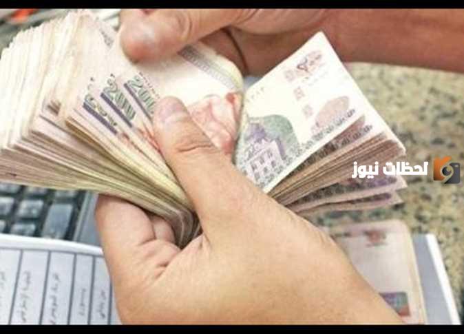 موعد صرف زيادة الحد الأدني للأجور والمرتبات في مصر