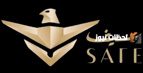 مميزات شركة سيف للخدمات الأمنية وأهم خدماتها