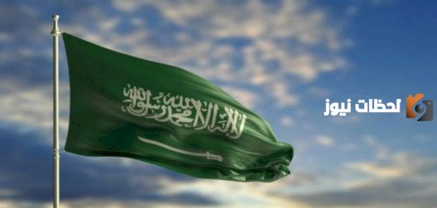 عبارات عن اليوم الوطني السعودي