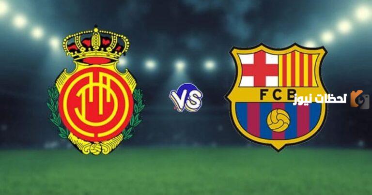 ملخص مباراة برشلونة ضد ريال مايوركا