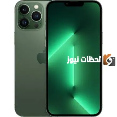شراء هاتف iPhone 13 Pro بالتقسيط فى جرير السعودية