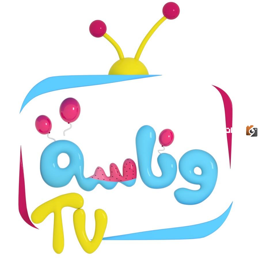 تردد قناة وناسة