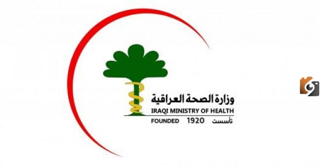 اسماء المقبولين من المهن الطبية والصحية