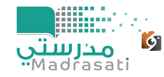 تزامنًا مع تعليق الدراسة الحضورية في بعض المناطق 2025 منصة مدرستي دخول إلى الحصص الدراسية