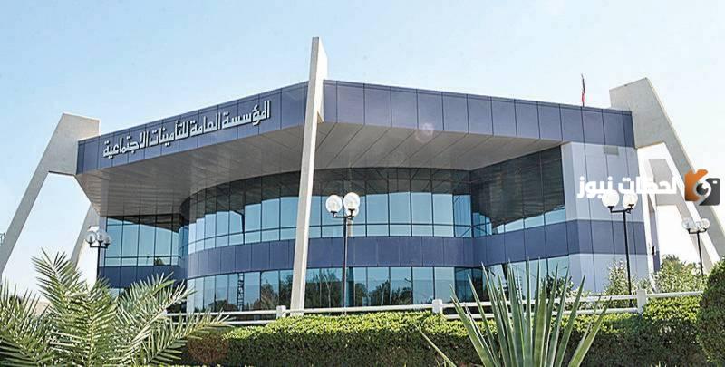 معرفة سنوات الخدمة في التأمينات الاجتماعية الكويت