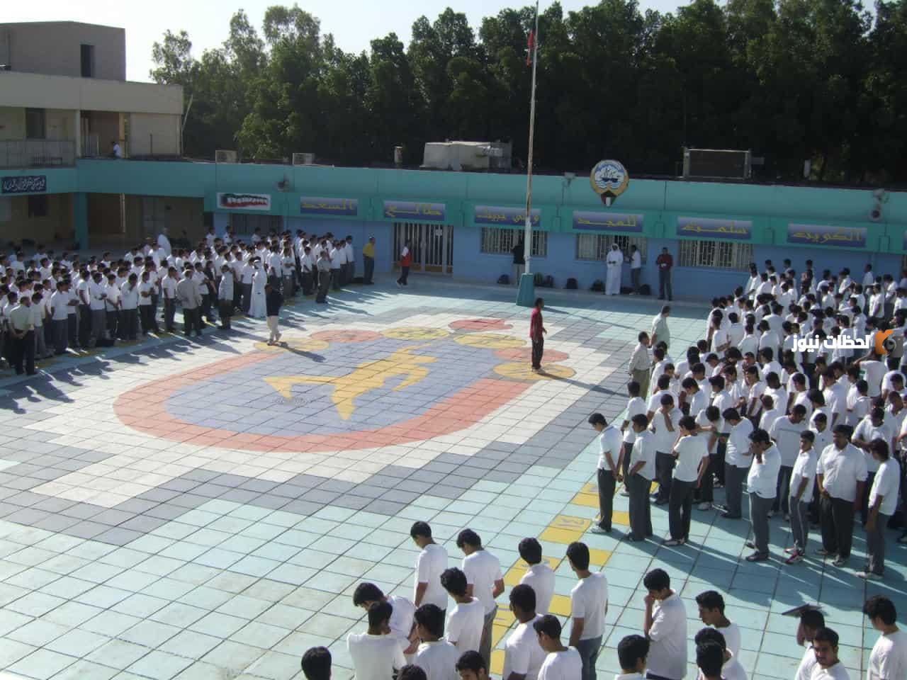 ايميلات المدارس الخاصة في الكويت