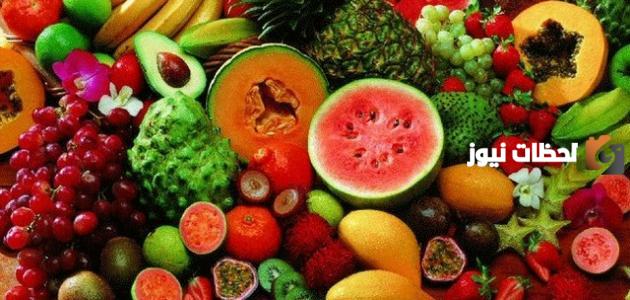 جميع أنواع الفواكه