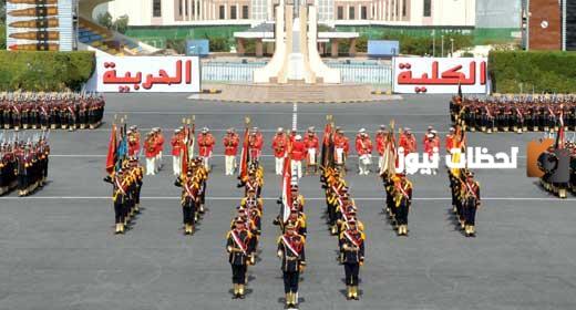 اسماء المقبولين في الكلية الحربية