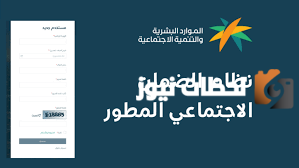 كم راتب الضمان الاجتماعي الجديد