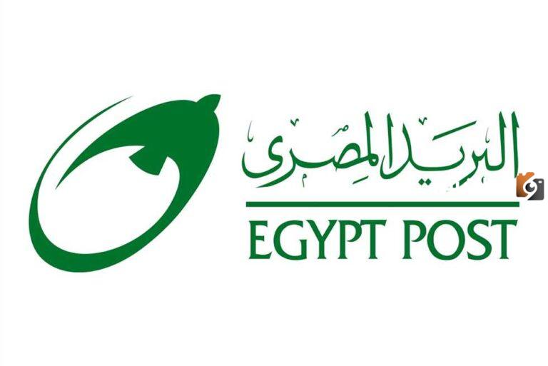 البريد المصري