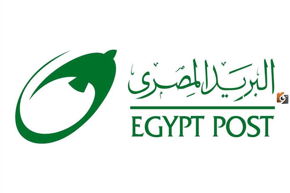 البريد المصري