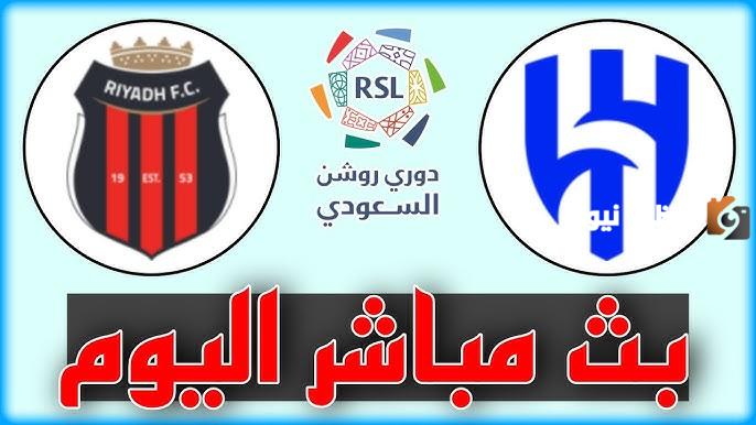 نتيجة مباراة الهلال والرياض