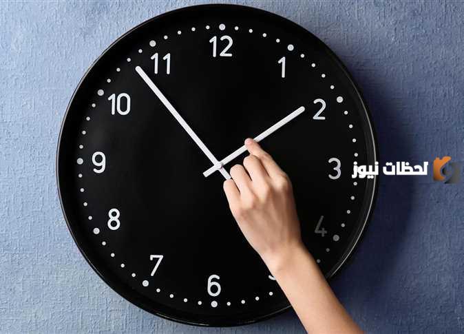 موعد تغيير الساعة للتوقيت الشتوي