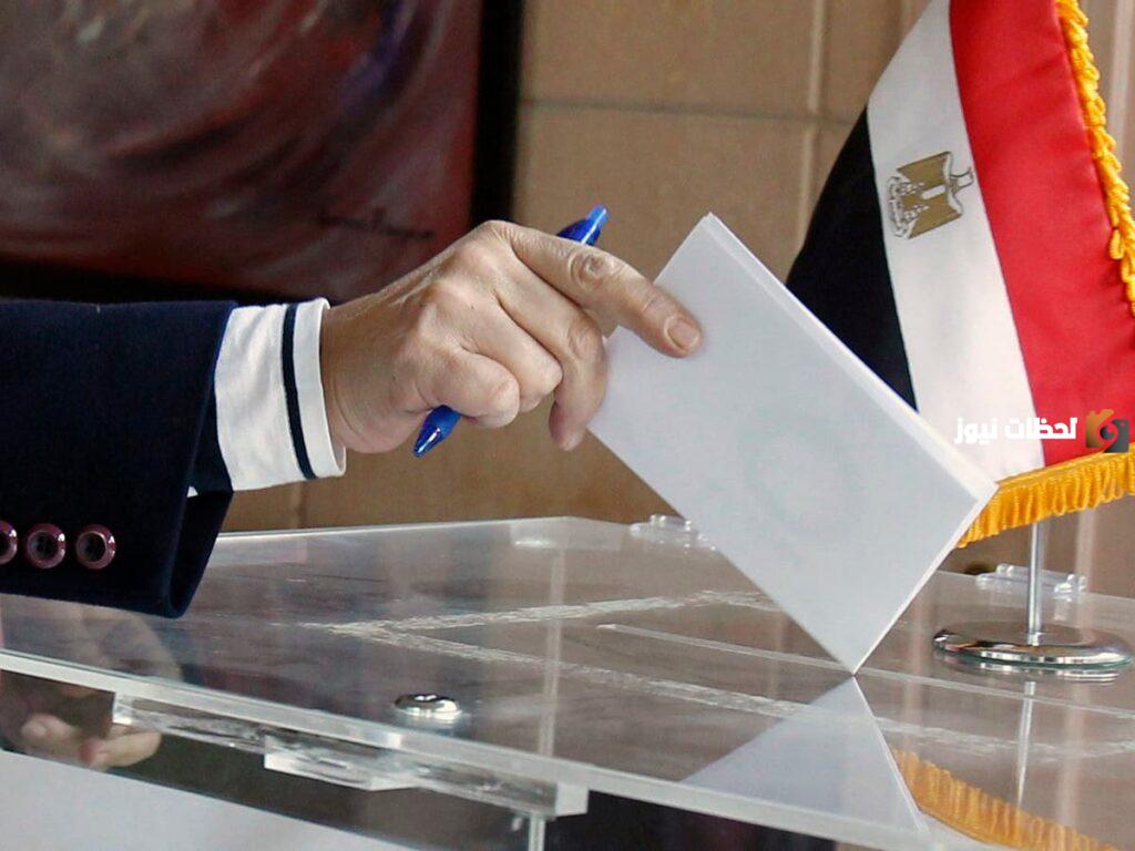 الانتخابات الرئاسية المصرية