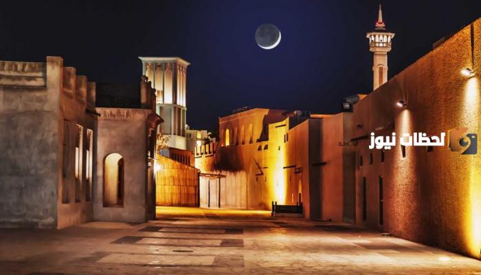 حكم الاحتفال بليلة النصف من شعبان