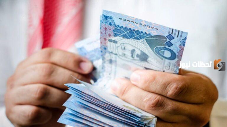 موعد صرف مرتبات ومعاشات شهر أكتوبر 1445