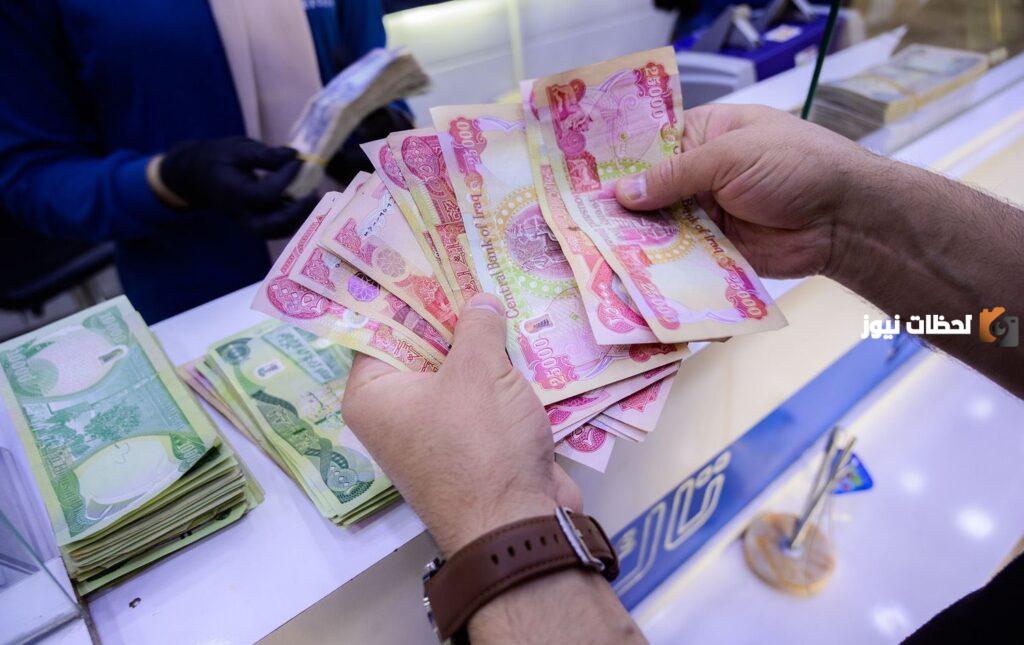 منحة المليون ونصف للعائدين 2023 في العراق