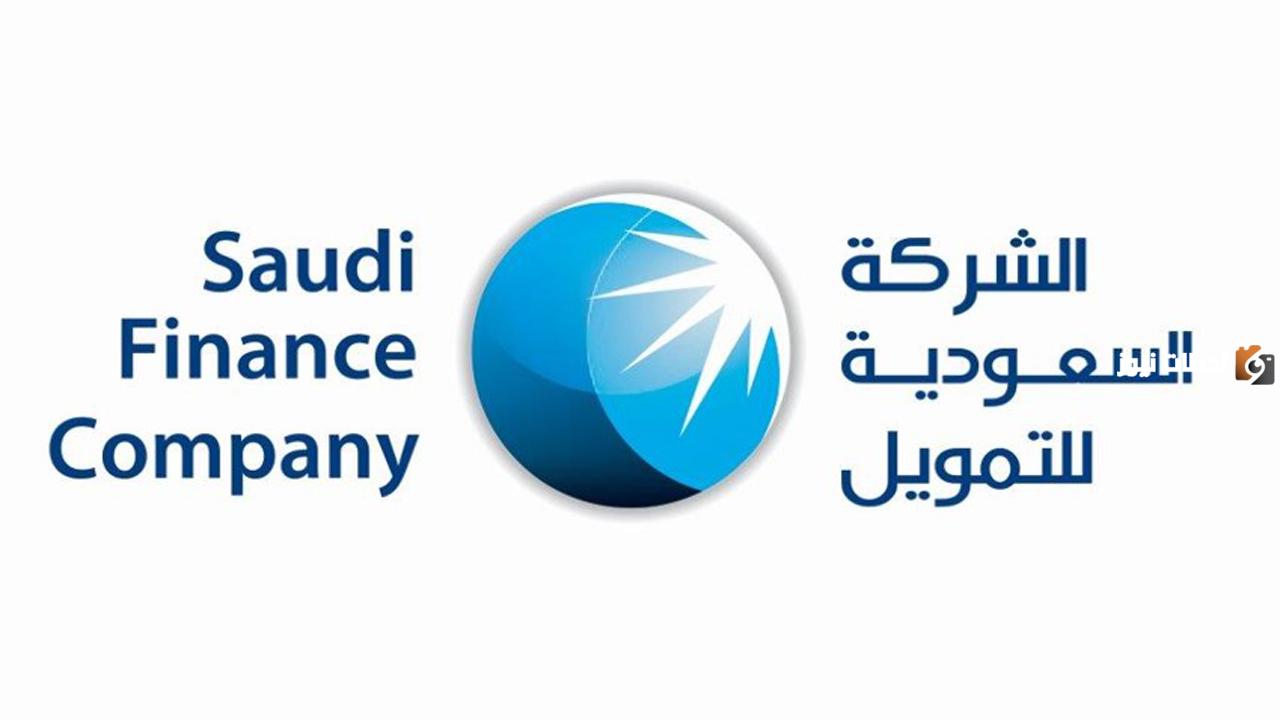 250 ألف ريال تمويل الأعمال من الشركة السعودية