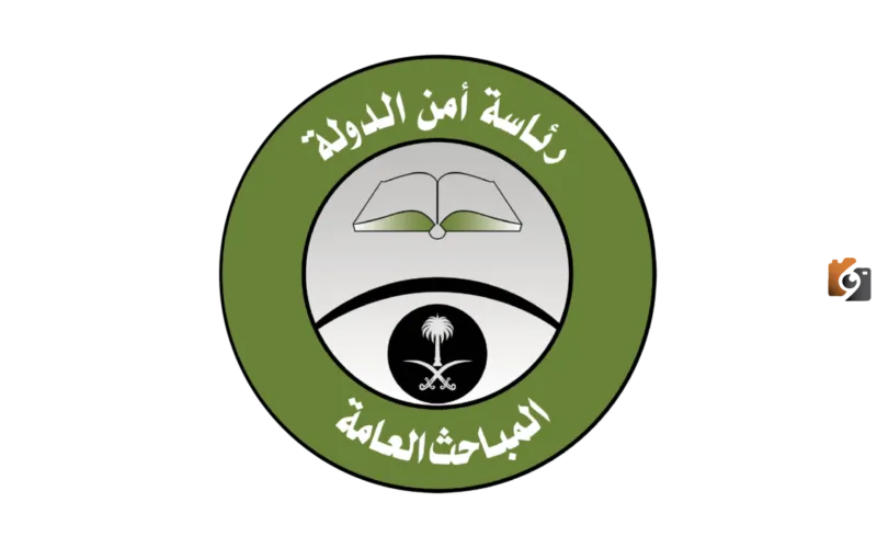 الإعلان عن رابط الالتحاق بالمباحث العامة.. وأهم شروط التقديم