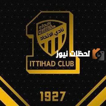 صور شعار نادي الاتحاد السعودي