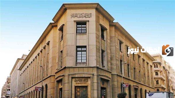 اجازة المولد النبوي 2023 في البنوك