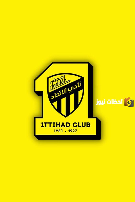 صور شعار نادي الاتحاد السعودي