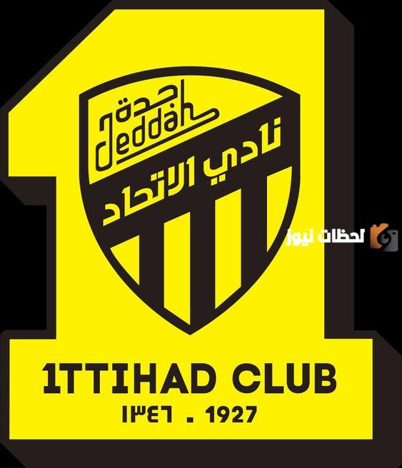 صور شعار نادي الاتحاد السعودي