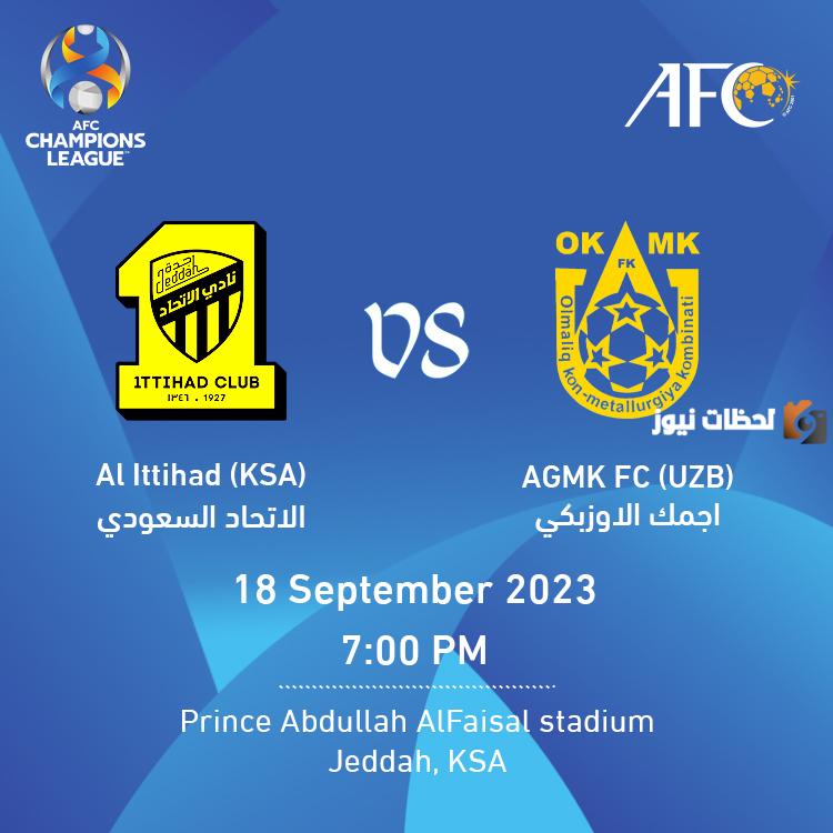الاتحاد في مواجهة لا تخلو من المخاطر اليوم في دوري أبطال آسيا .. موعد وملعب المباراة والقنوات الناقلة