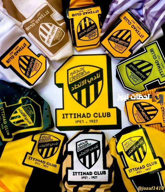 صور شعار نادي الاتحاد السعودي