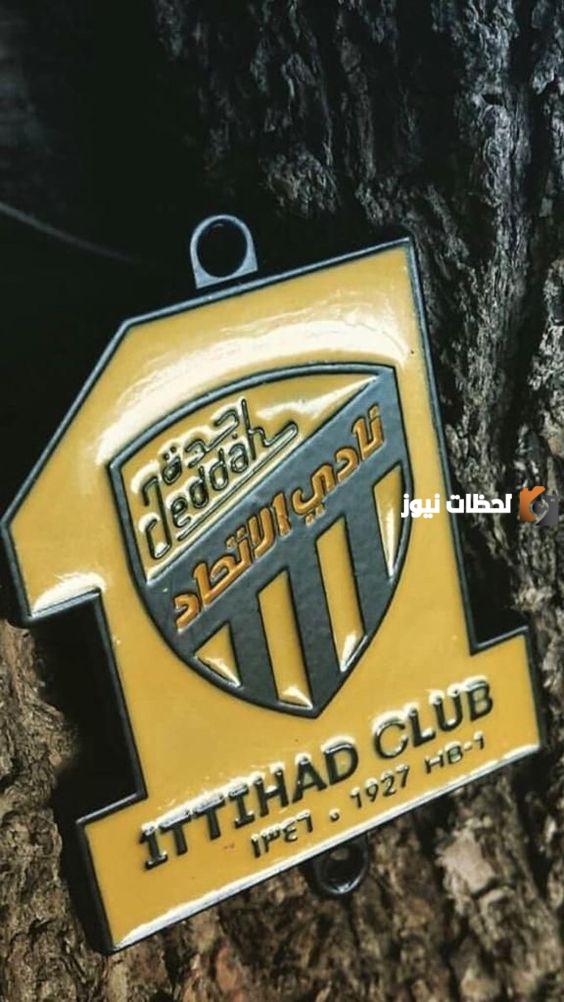صور شعار نادي الاتحاد السعودي