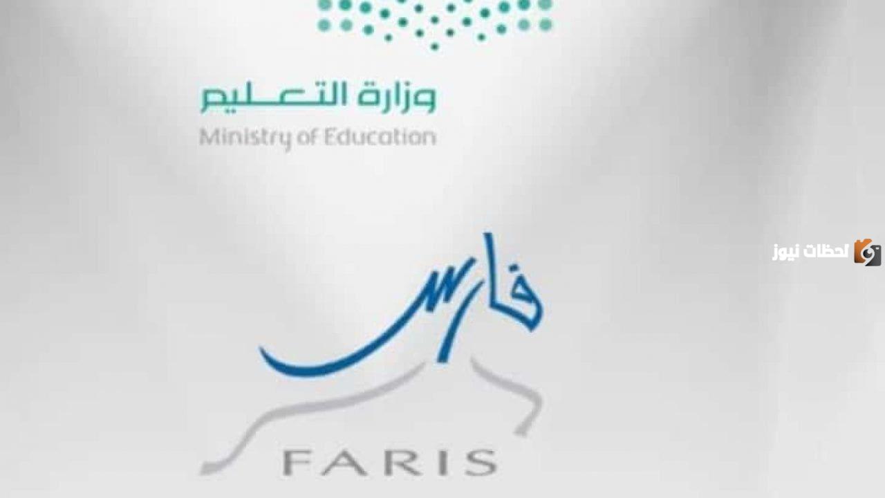 الاستعلام عن الرقم الوظيفي للمعلمات