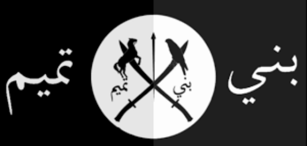 506 رمز اي قبيلة
