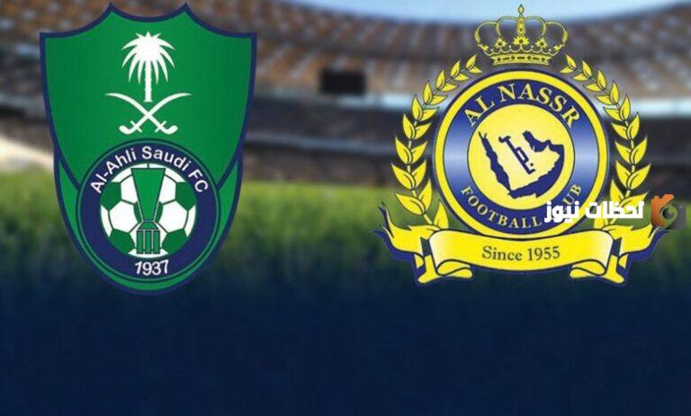 نتيجة مباراة الاهلى والنصر مباراة القمة في دوري روشن 2023/2025
