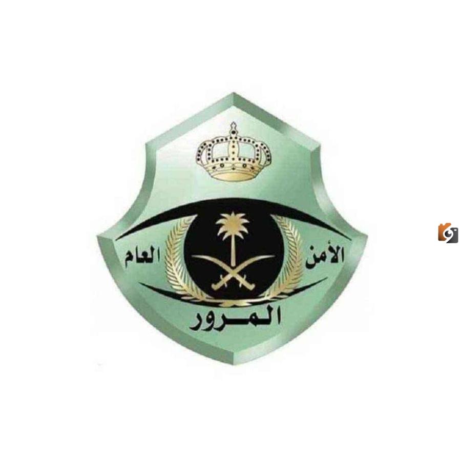 كيفية حجز موعد المرور بدون أبشر أونلاين